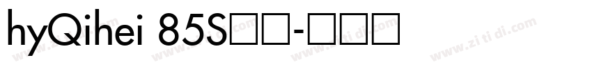 hyQihei 85S常规字体转换